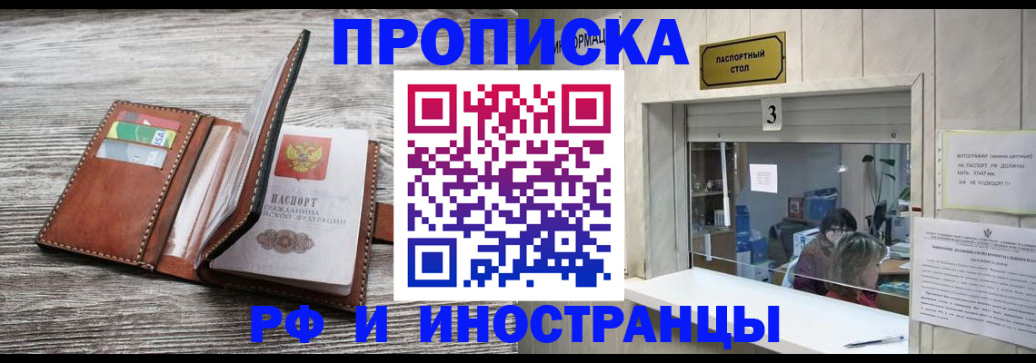 регистрация для школы в Серпухове