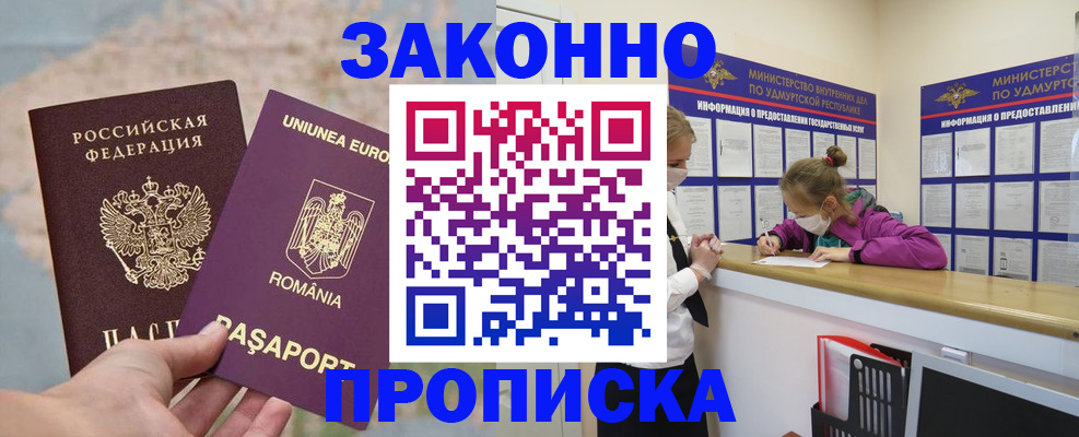 найти адрес прописки в Серпухове