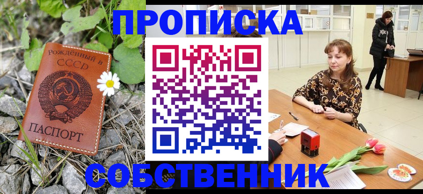 временная регистрация госуслуги в Серпухове